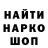 Амфетамин 97% Briskeh