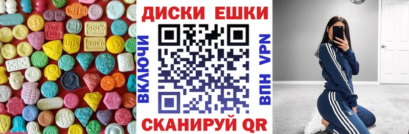 Экстази 280мг  Няндома 