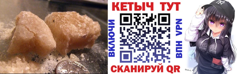 Кетамин VHQ купить наркотики сайты Няндома