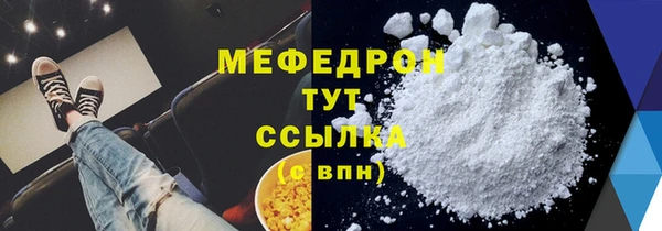 синтетический гашиш Арсеньев