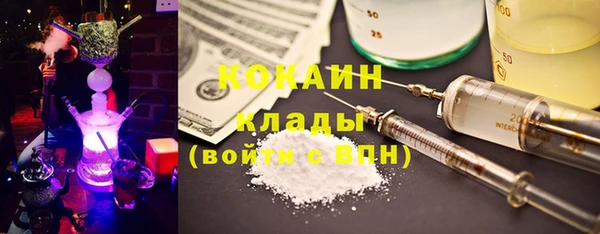 синтетический гашиш Арсеньев