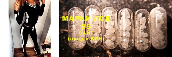 spice Армянск