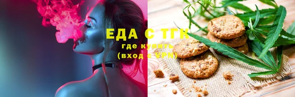 синтетический гашиш Арсеньев