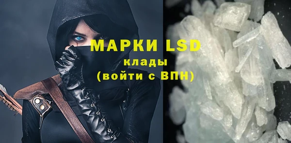 spice Армянск