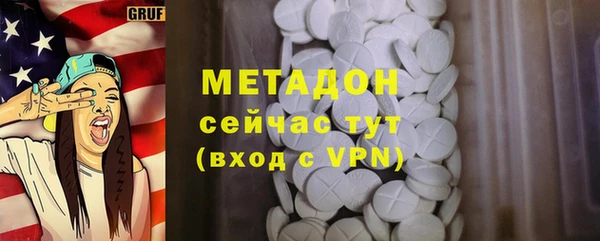 синтетический гашиш Арсеньев