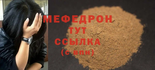 spice Армянск