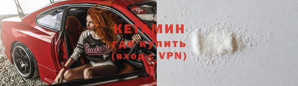 молекула духа Аркадак