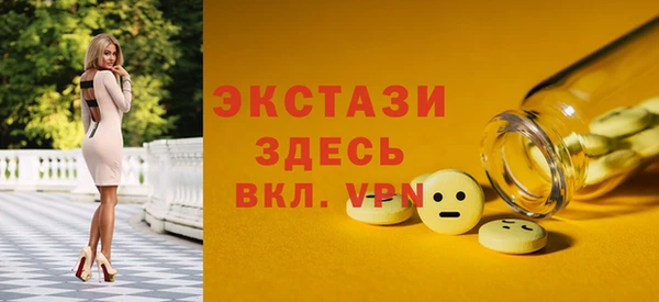 молекула духа Аркадак