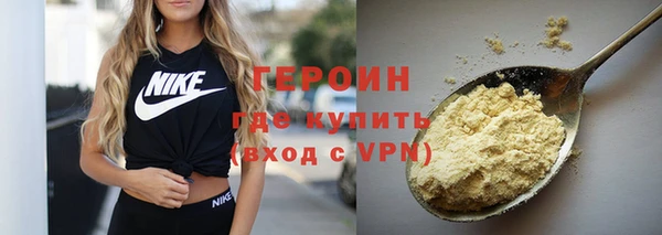 синтетический гашиш Арсеньев