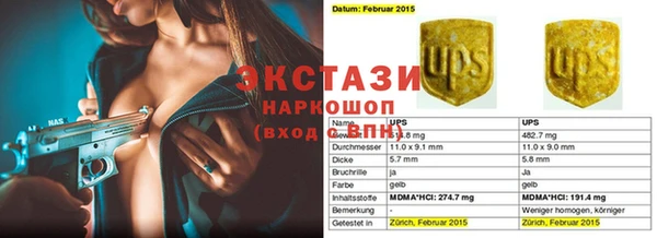 молекула духа Аркадак