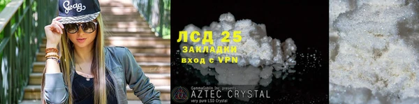 тгк Лиски