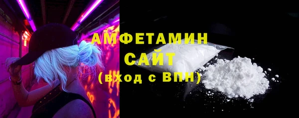 spice Армянск
