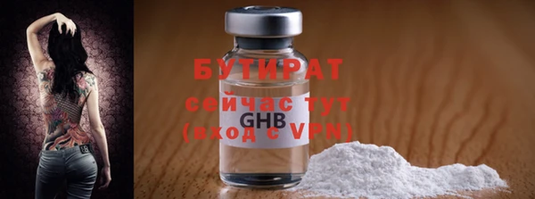 молекула духа Аркадак