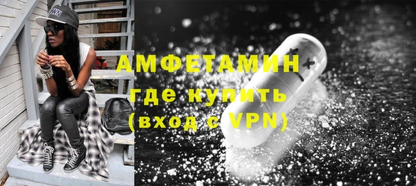 spice Армянск