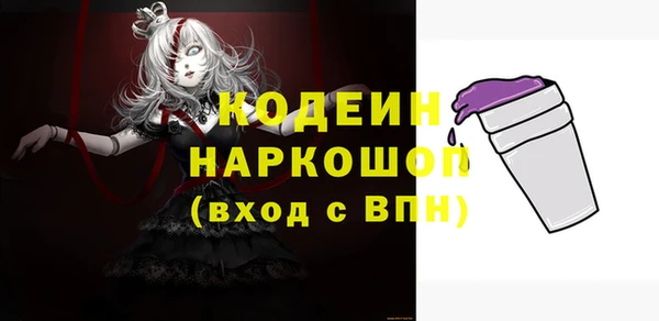 молекула духа Аркадак