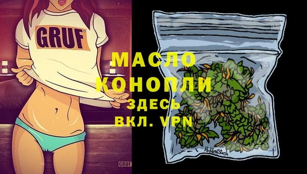 молекула духа Аркадак