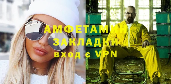 молекула духа Аркадак