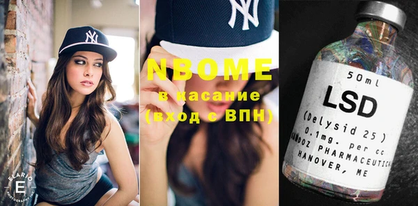 spice Армянск