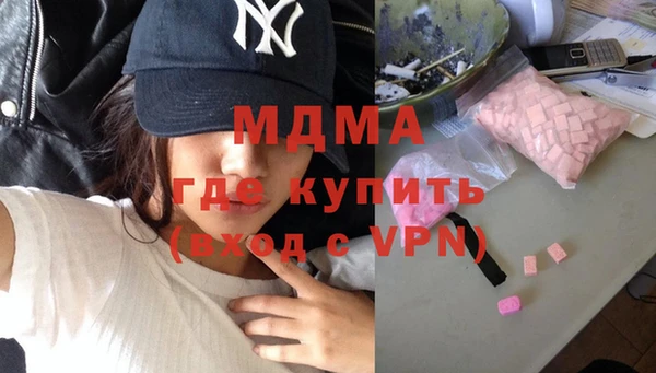 spice Армянск