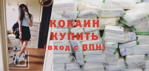 синтетический гашиш Арсеньев