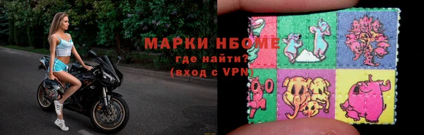 spice Армянск