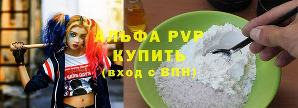 синтетический гашиш Арсеньев