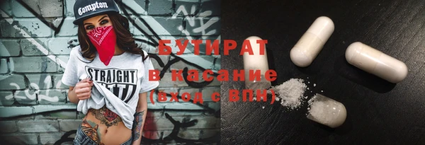 spice Армянск