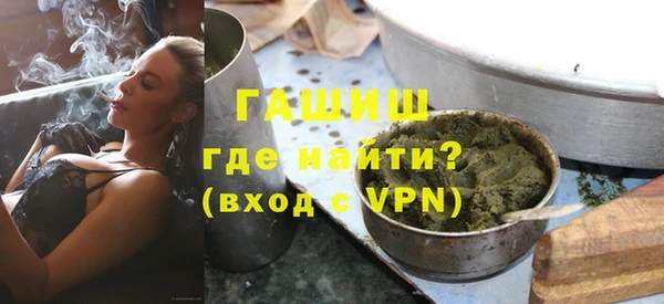 синтетический гашиш Арсеньев