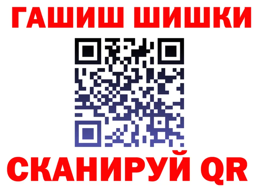 Бошки Шишки SATIVA & INDICA зеркало это MEGA Няндома