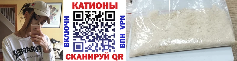 МЕФ mephedrone blacksprut как зайти Няндома
