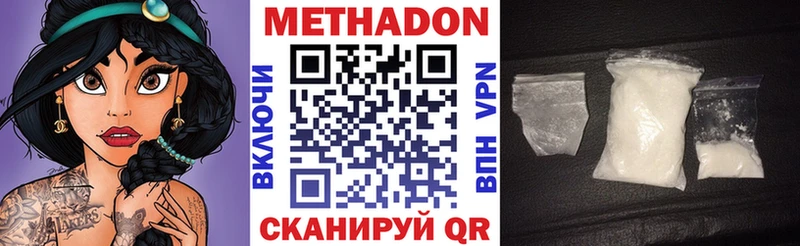 где продают наркотики  Няндома  блэк спрут tor  Метадон кристалл 