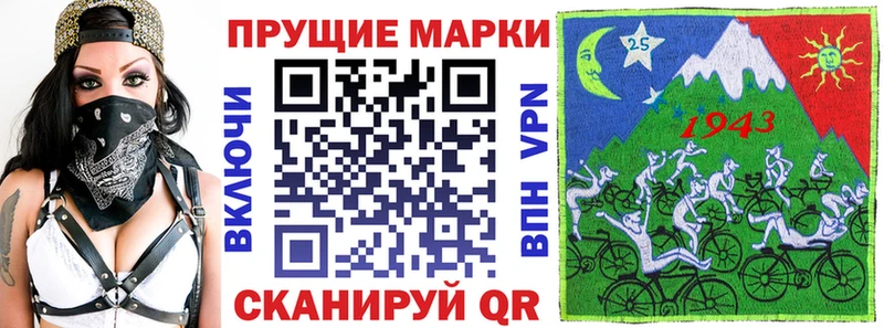 где купить   Няндома  Марки 25I-NBOMe 1,8мг 