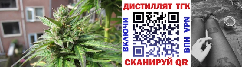 Дистиллят ТГК вейп  Няндома 
